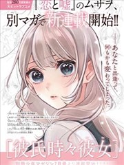 电鸽经典版下载